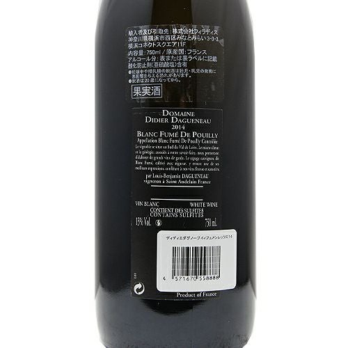 ソーヴィニヨン・ブランの最高峰といえば プイィ フュメ シレックス