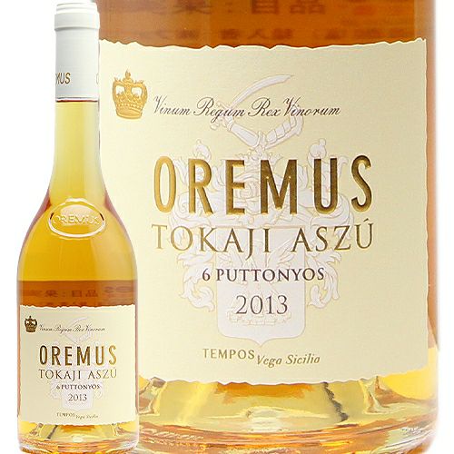 伝統の貴腐ワインを再び アスー 6プットニョシュ 500ml 2013 トカイ