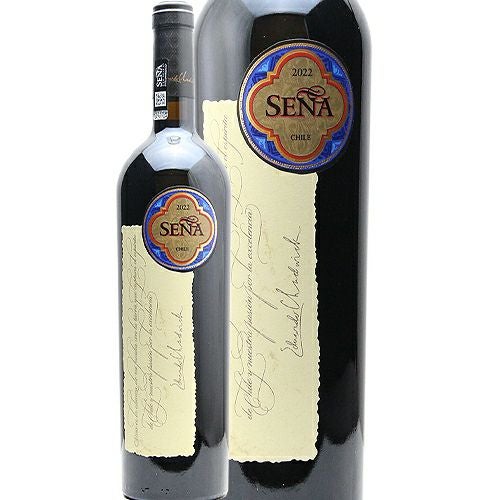 パーカーポイント97点 セーニャ 2022