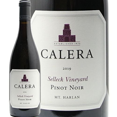 比べて感じるカレラの魅力 カレラ マウント ハーラン ピノ ノワール