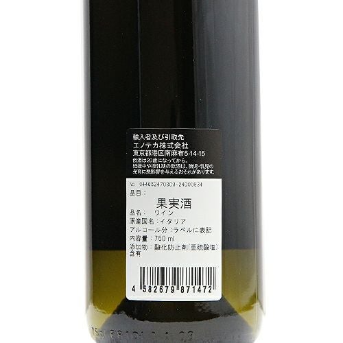 オール・イン・ワンの完成度！ ヴィスタマーレ 2023 or 2024 カ マルカンダ