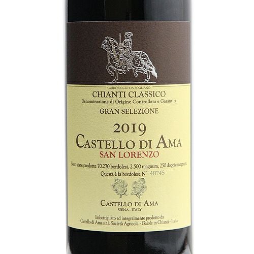 キャンティの最高峰を求めて キャンティ クラシコ グラン