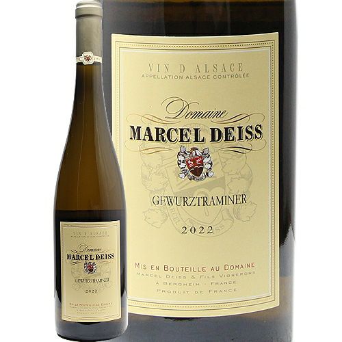 マルセル　ダイス　ワイン2本セット 名手であることの証明 マルセル ダイス ゲヴュルツトラミネール 2022