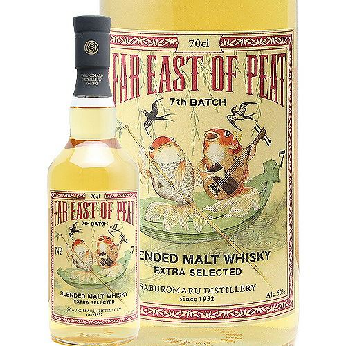 若鶴FAR EAST OF PEAT 7th BATCH 700ml 50.00% 三郎丸蒸留所 正規品