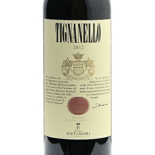 同梱OK商品】1円～ TIGNANELLO 2012 TOSCANA ANTINORI ティニャネロ