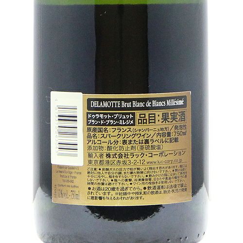 パーカーポイント94点 ドゥラモット ブリュット コレクション ブラン