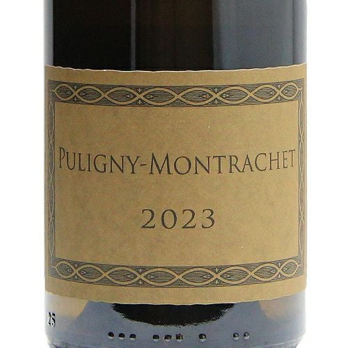 濃厚めの安定感が魅力 ピュリニー モンラッシェ 2023 シャルロパン パリゾ