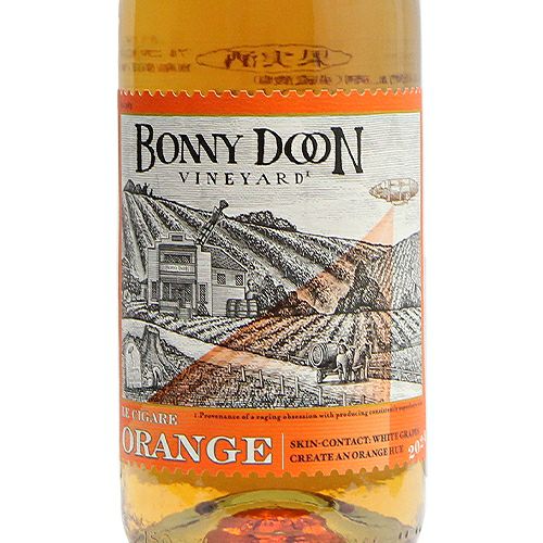 上品な酸が食欲を誘う ボニー ドゥーン ル シガール オレンジ
