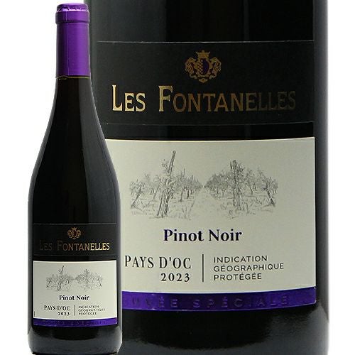 等身大のかわいらしさ フォンタネル ピノ ノワール ペイ ドック 2023