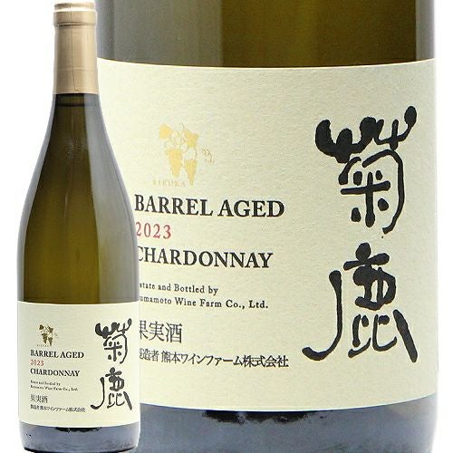 菊鹿ワイン　シャルドネBARREL AGED 2023 Chardonnay 菊鹿シャルドネ樽熟成 2023 | GALLERY&WINE MARGHU
