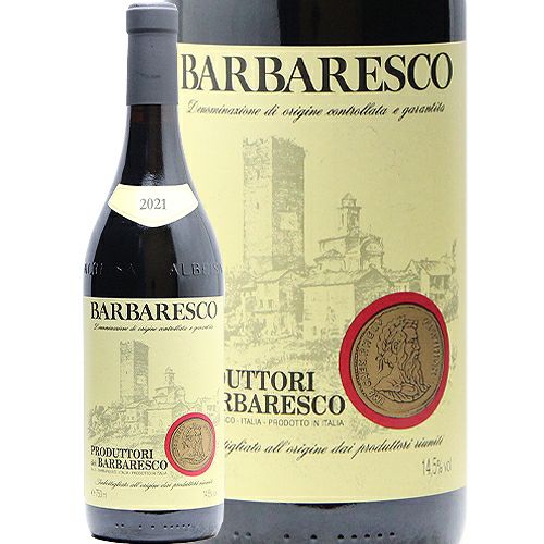 ワインスペクテイター2025 第7位! バルバレスコ 2021 プロドゥットーリ