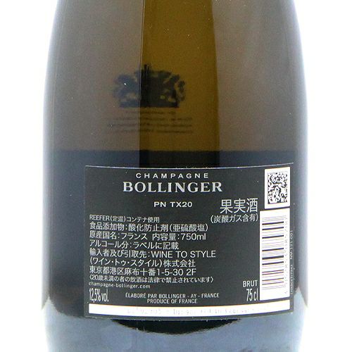 唯一無二なコレクションアイテム！ ボランジェ PN TX 20 ギフト