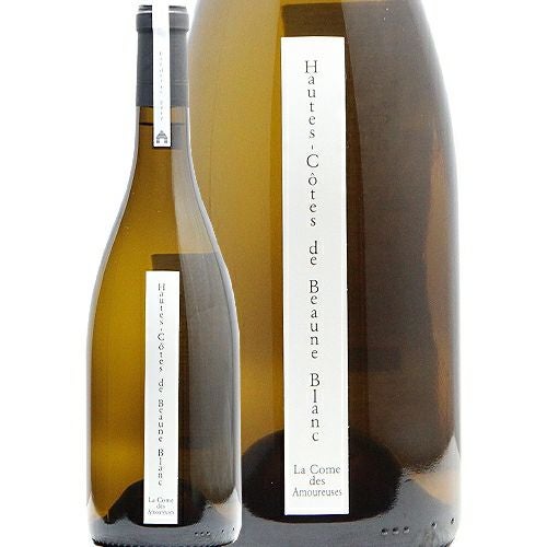より美しいスタイルに変化 ブルゴーニュ オート コート ド ボーヌ ラ