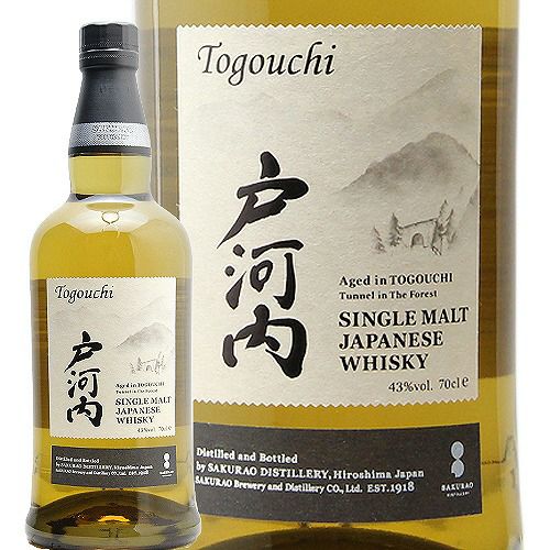 シングルモルト 戸河内 700ml 43% 桜尾蒸溜所 正規品 ジャパニーズ