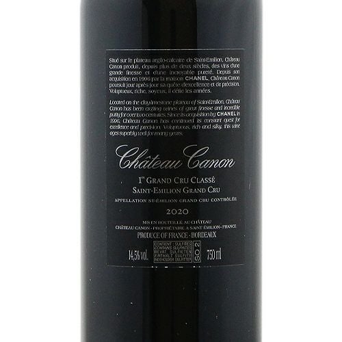 パーカーポイント100点 シャトー カノン 2020