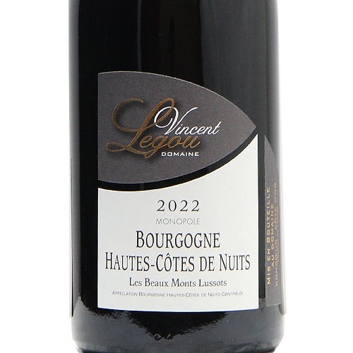 DRCで学んだ栽培哲学をもって ブルゴーニュ オート コート ド ニュイ