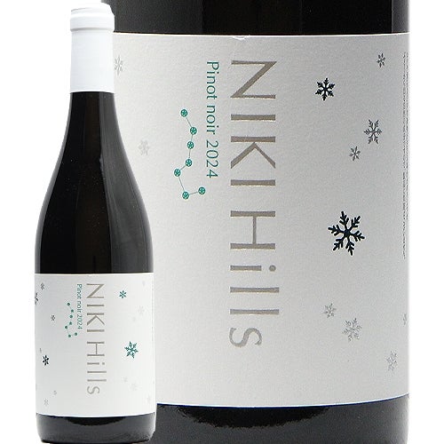 仁木町の再生をワインで実現する NIKI Hills Winery ピノ ノワール 2024