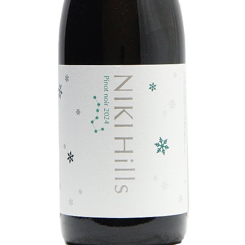 仁木町の再生をワインで実現する NIKI Hills Winery ピノ ノワール 2024