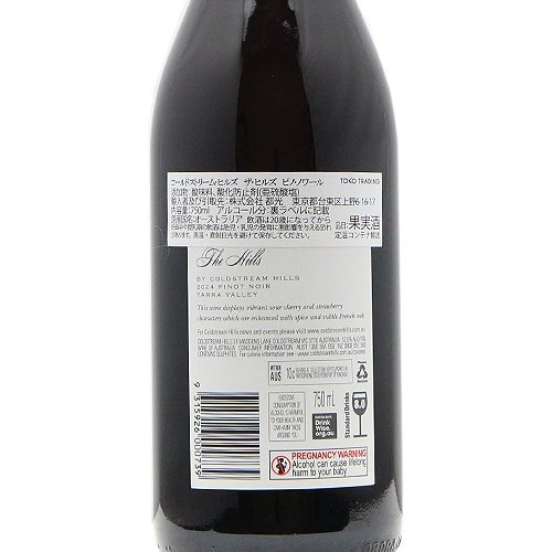 深みのある風味をデイリーな価格で ザ ヒルズ バイ コールド