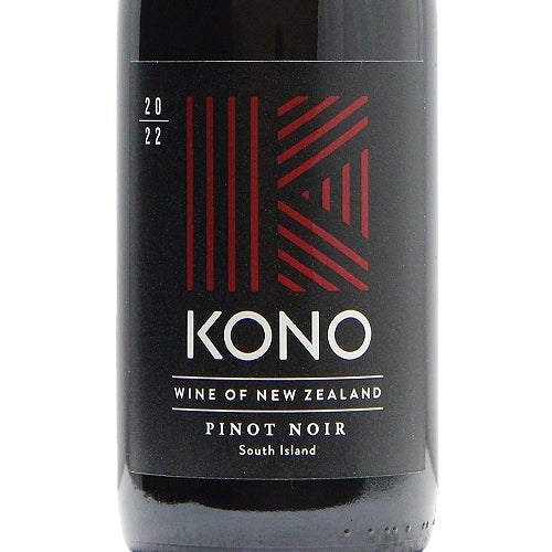 デイリーにスイスイ飲めるピノを コノ ピノ ノワール 2022