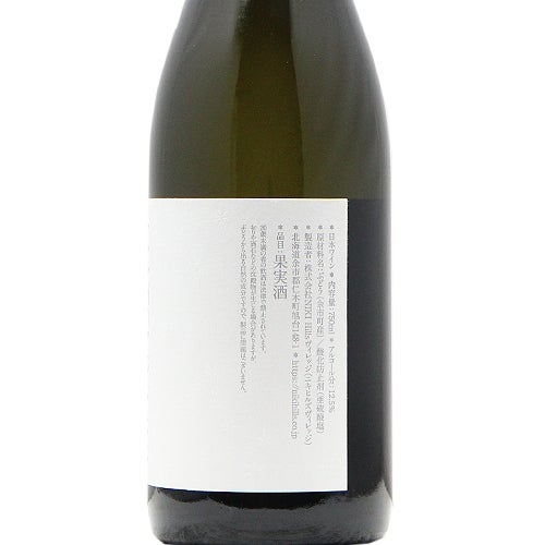 ずっと口の中にいてほしい NIKI Hills Winery HATSUYUKI 2025 はつゆき